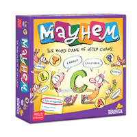 Mayhem